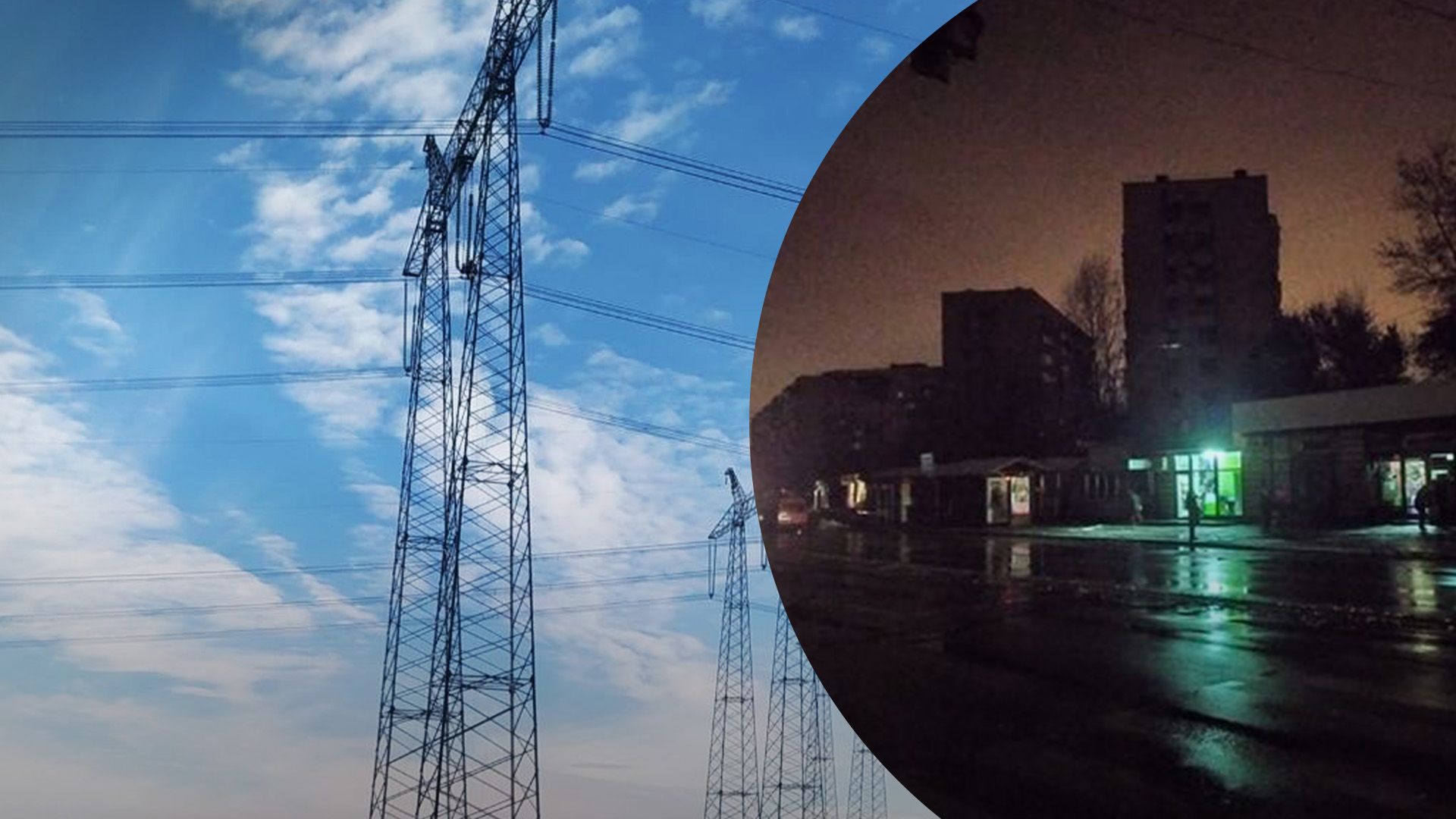 Що відомо про енергосистему України Що відомо про енергосистему України