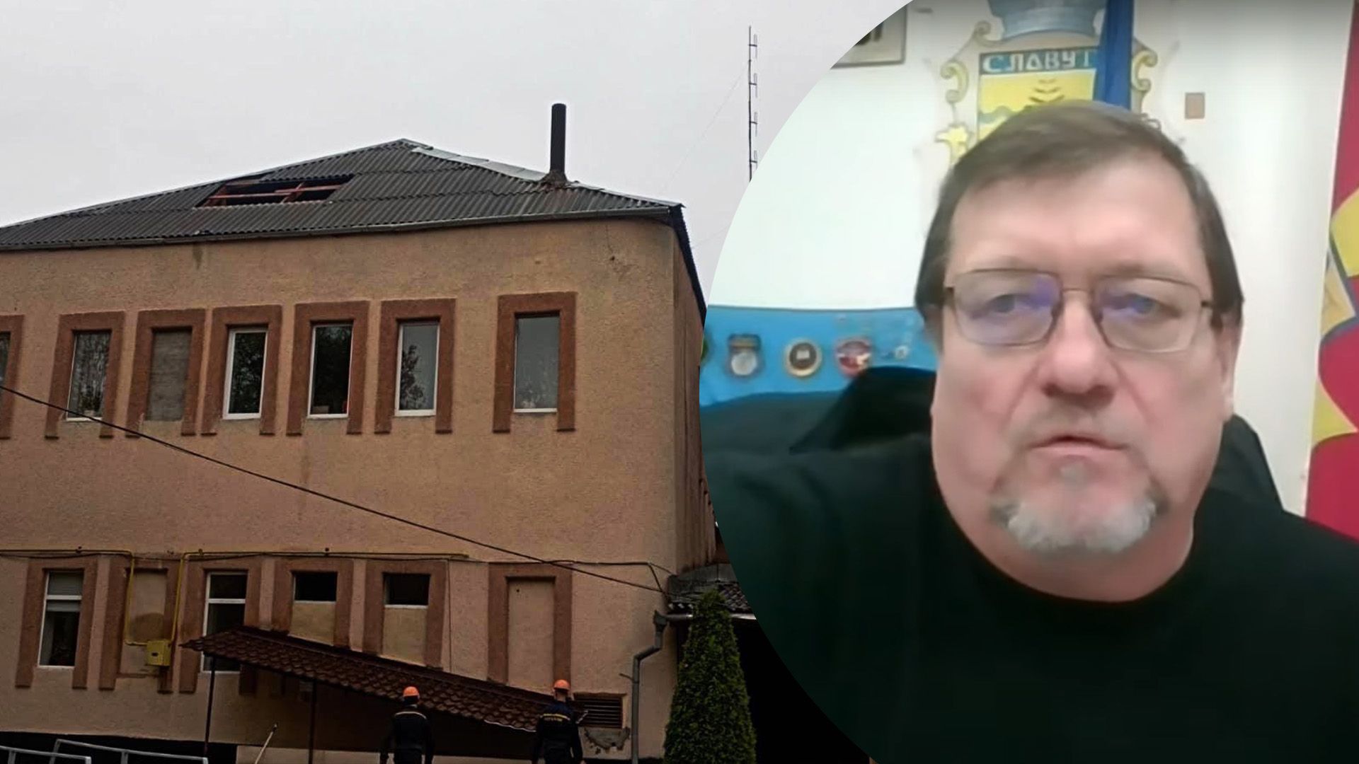 Міський голова розповів про пошкодження у Славуті Міський голова розповів про пошкодження у Славуті