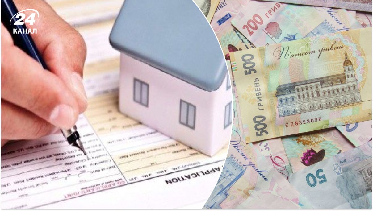 Як оформити субсидію Як оформити субсидію