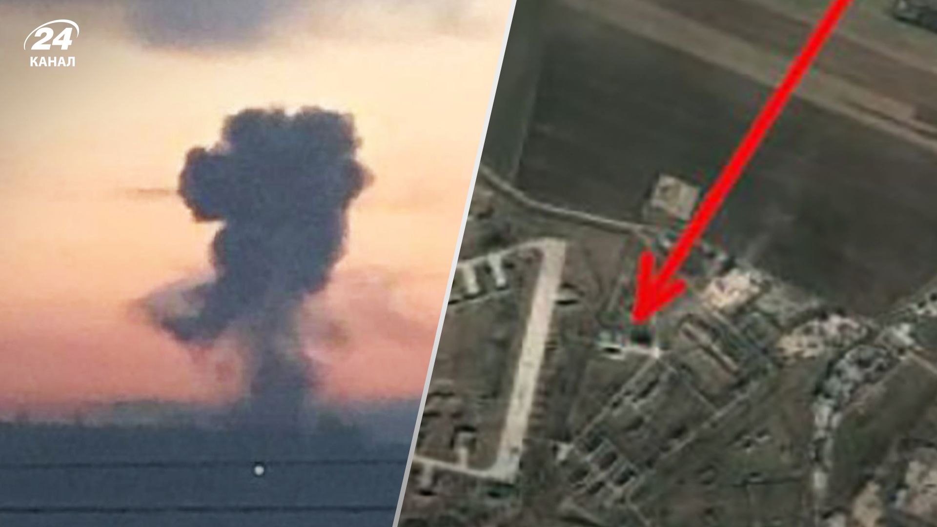 Пожар на авиабазе Гвардейское в Крыму вспыхнул после взрывов 24 октября 2023 года - детали