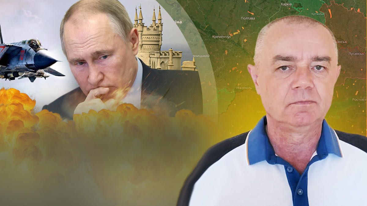 Хлопок в Крыму и в Брянской области - Свитан прокомментировал бои за Авдеевку - 24 Канал Хлопок в Крыму и в Брянской области - Свитан прокомментировал бои за Авдеевку - 24 Канал