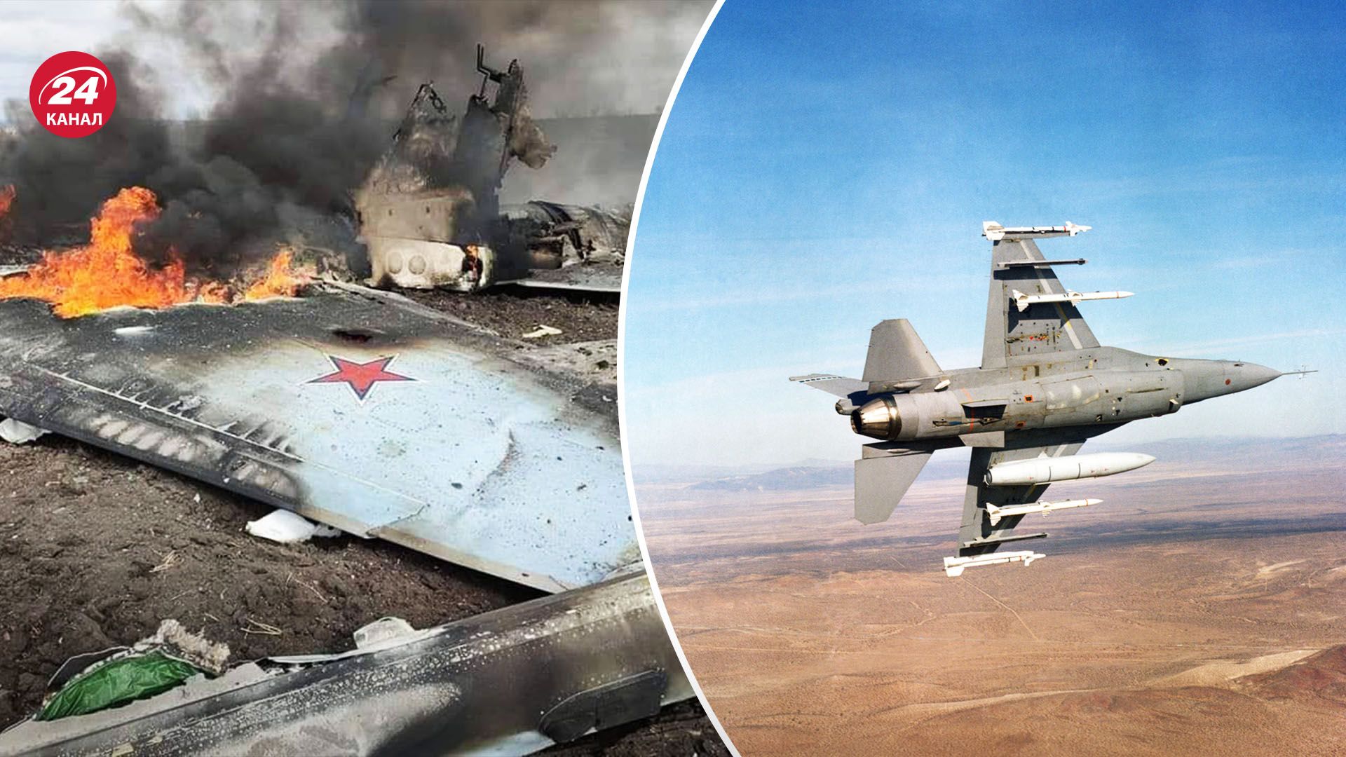 Україна отримає F-16 навесні 2024 року - як саме вони допоможуть Силам оборони - 24 Канал Україна отримає F-16 навесні 2024 року - як саме вони допоможуть Силам оборони - 24 Канал