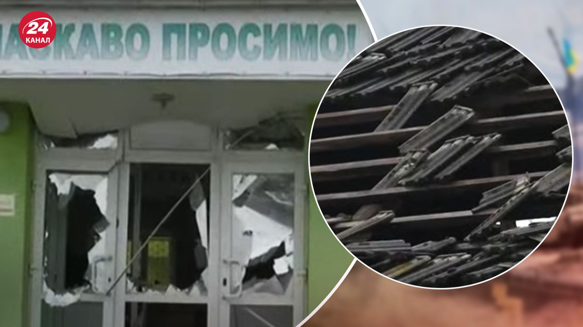 Наслідки обстрілу Славути на Хмельниччині 25 жовтня 2023 Наслідки обстрілу Славути на Хмельниччині 25 жовтня 2023