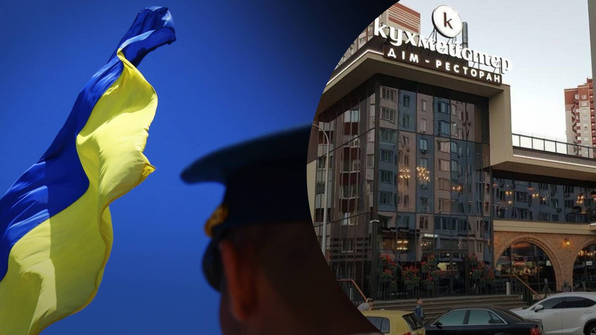 Ресторан Кухмейстер работал во время комендантского часа - 24 Канал Ресторан Кухмейстер работал во время комендантского часа - 24 Канал