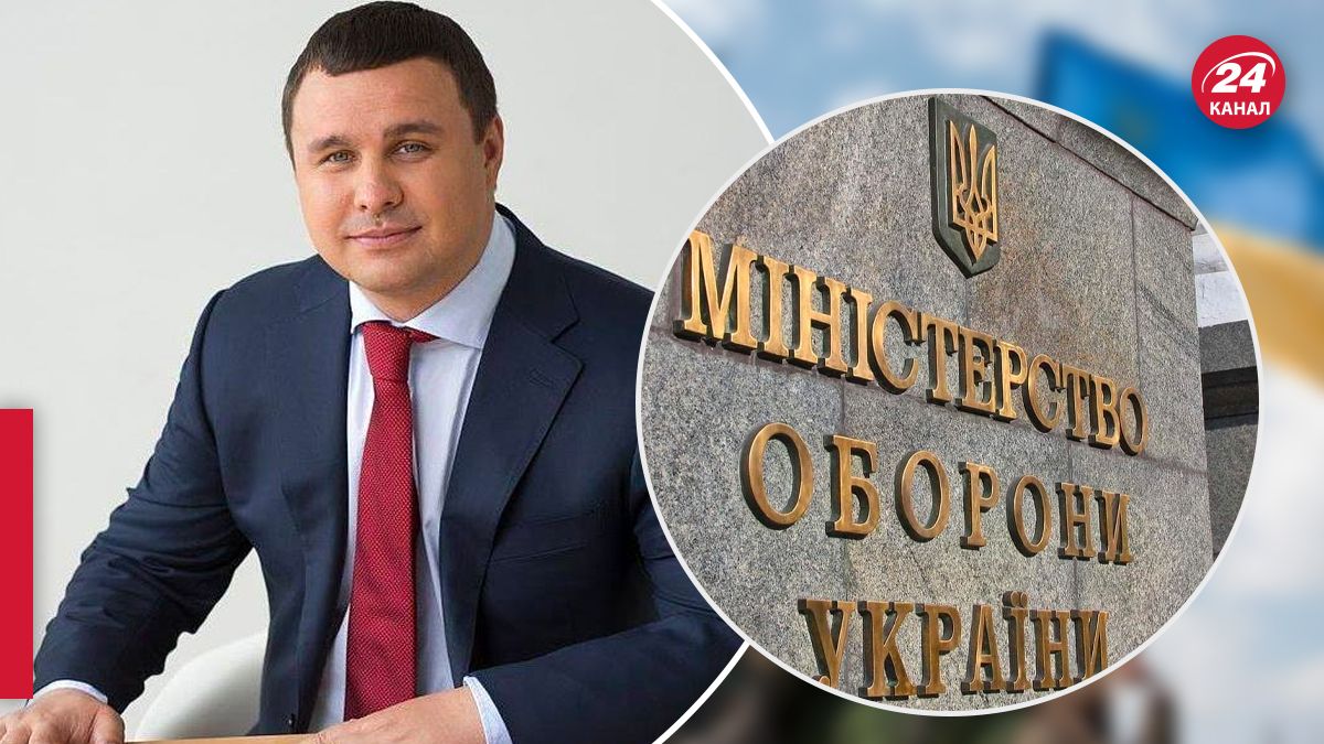 Микитася и других лиц подозревают в хищении денег Минобороны Микитася и других лиц подозревают в хищении денег Минобороны