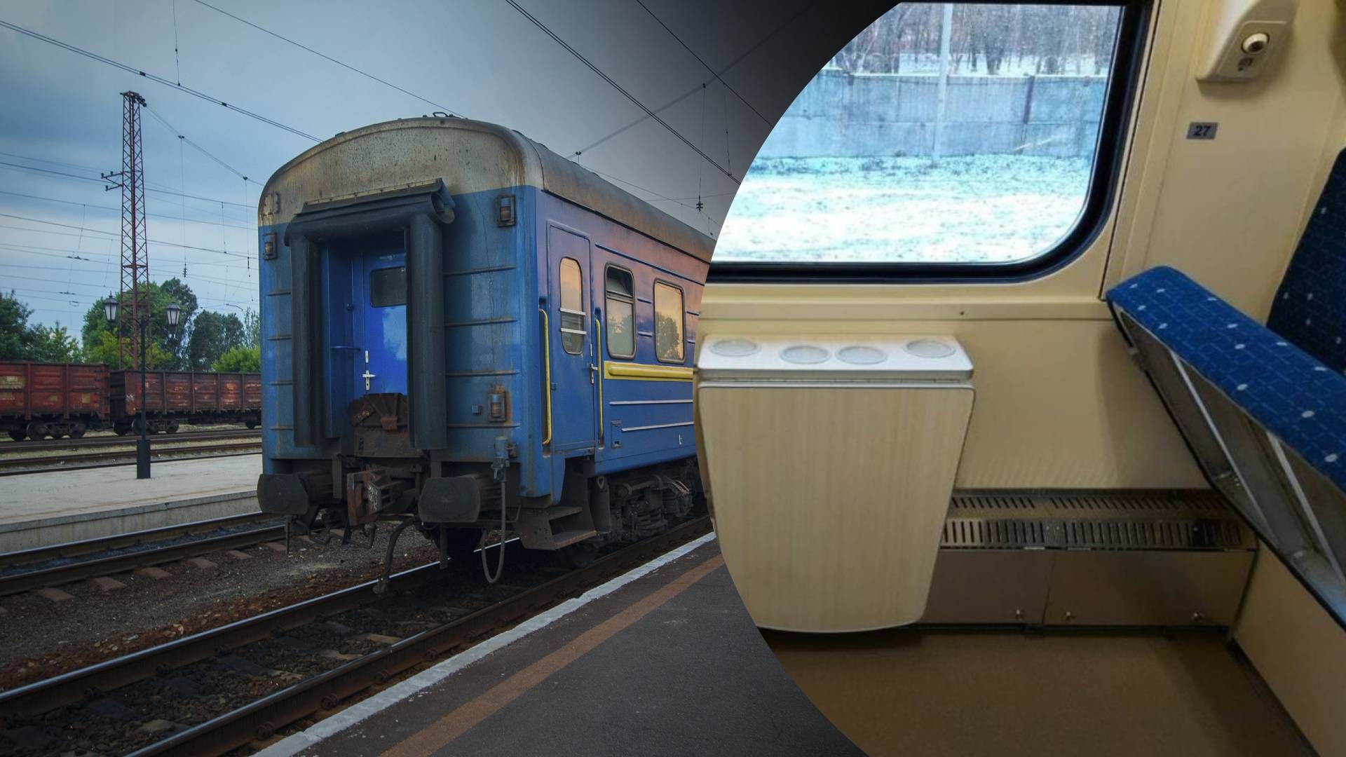 Укрзалізниця подвоює кількість рейсів із жіночими купе - 24 Канал Укрзалізниця подвоює кількість рейсів із жіночими купе - 24 Канал