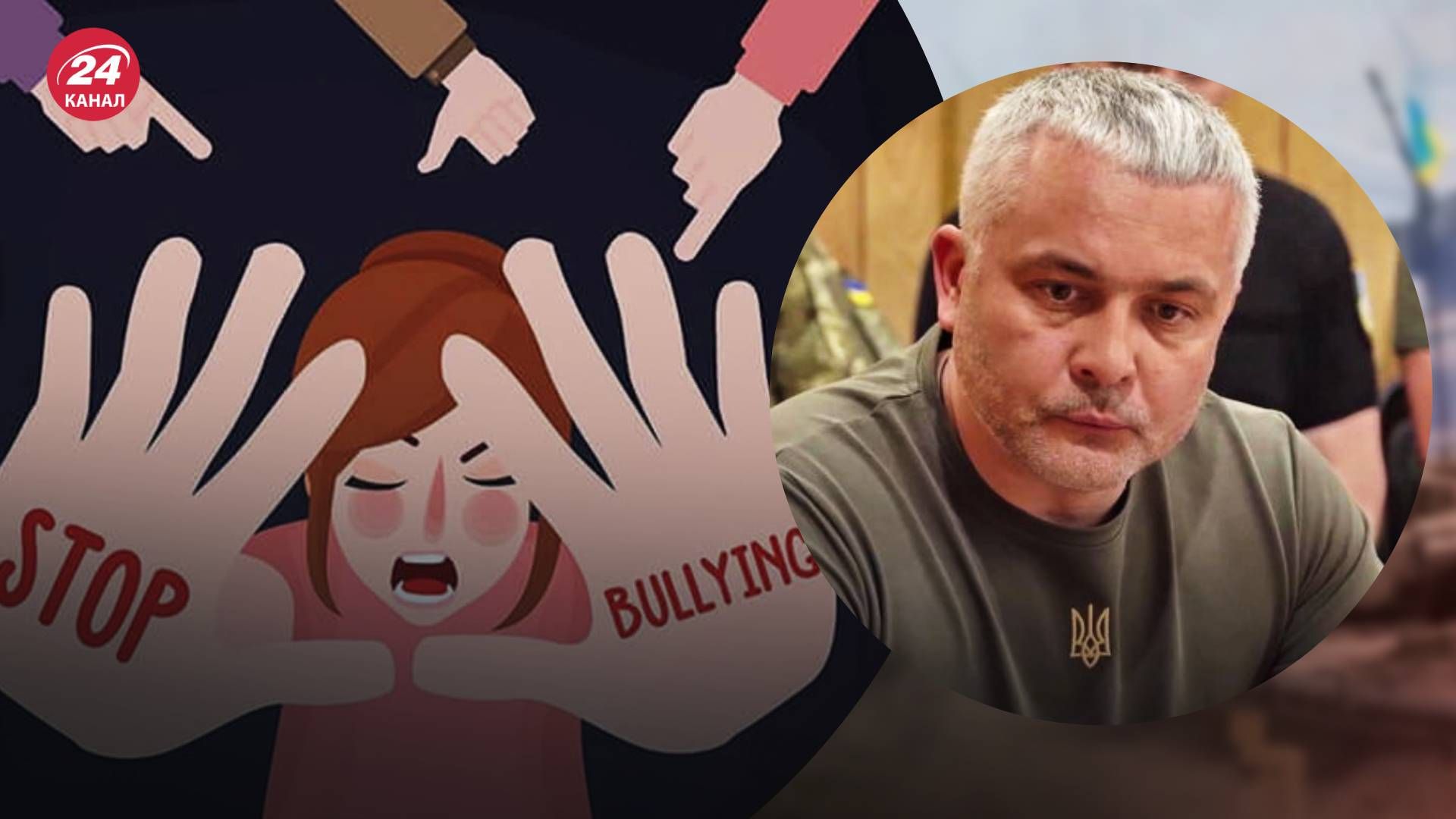 Кіпер розповів деталі розслідування щодо булінгу в школі Кіпер розповів деталі розслідування щодо булінгу в школі