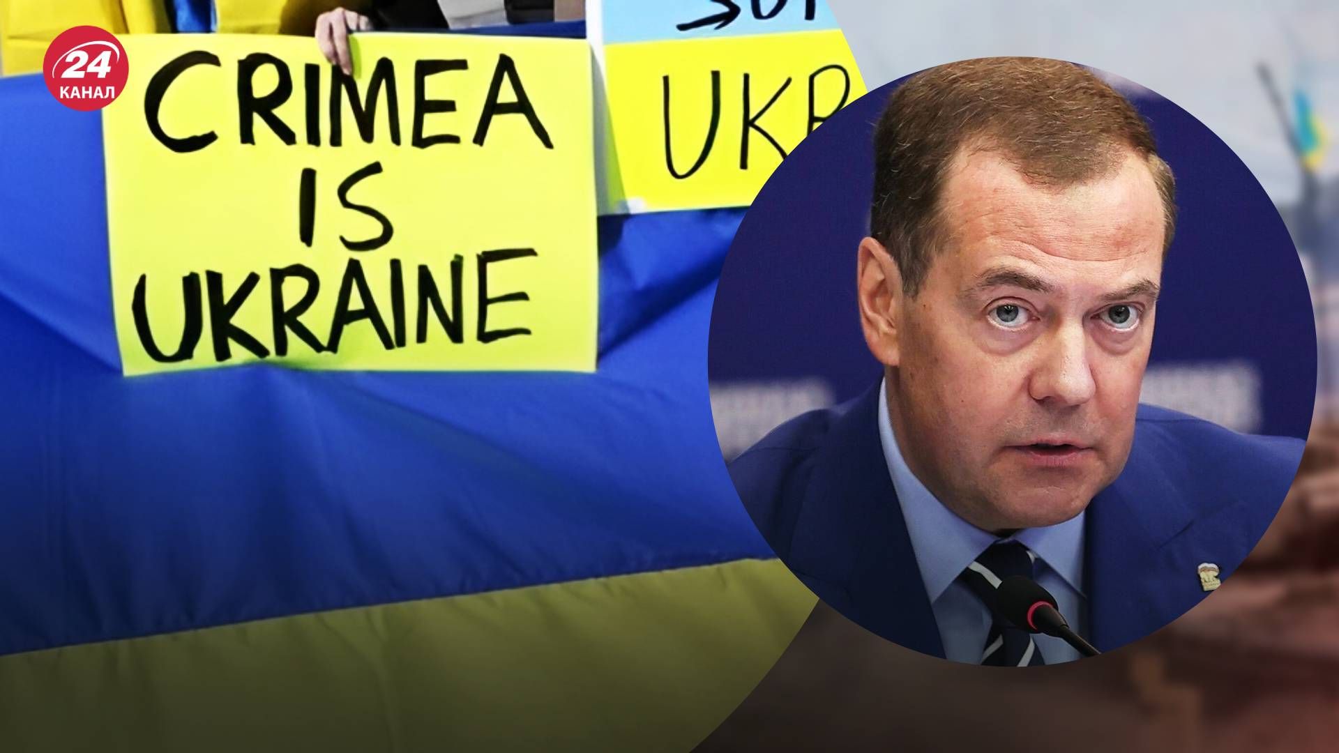 Медведева злят заявления о Крыме