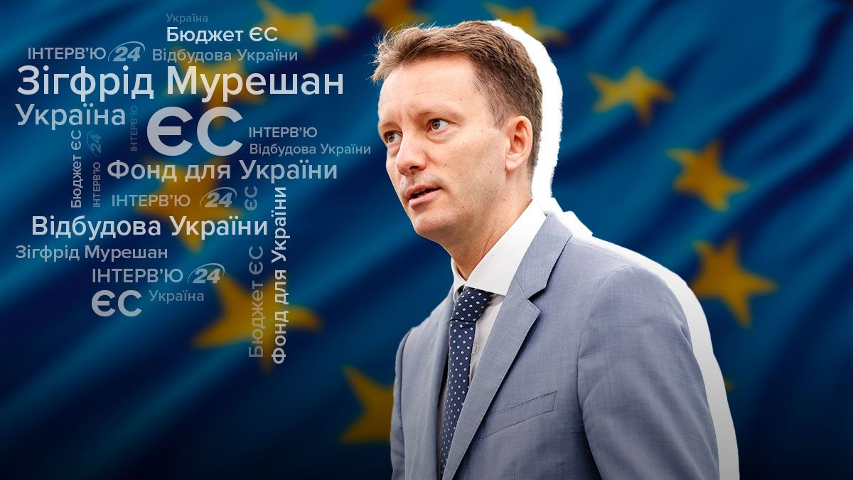 Интервью с Зигфридом Мурешаном Интервью с Зигфридом Мурешаном