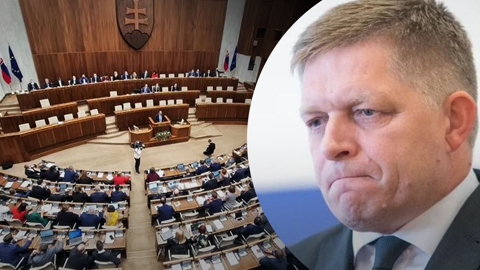 В Словакии назначили новое правительство во главе с пророссийским Фицо