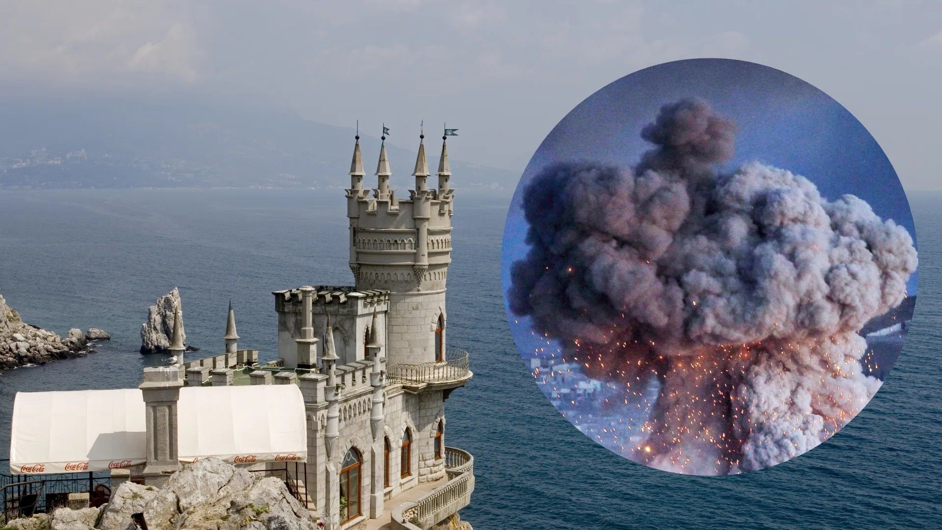 У Криму знову вибухи