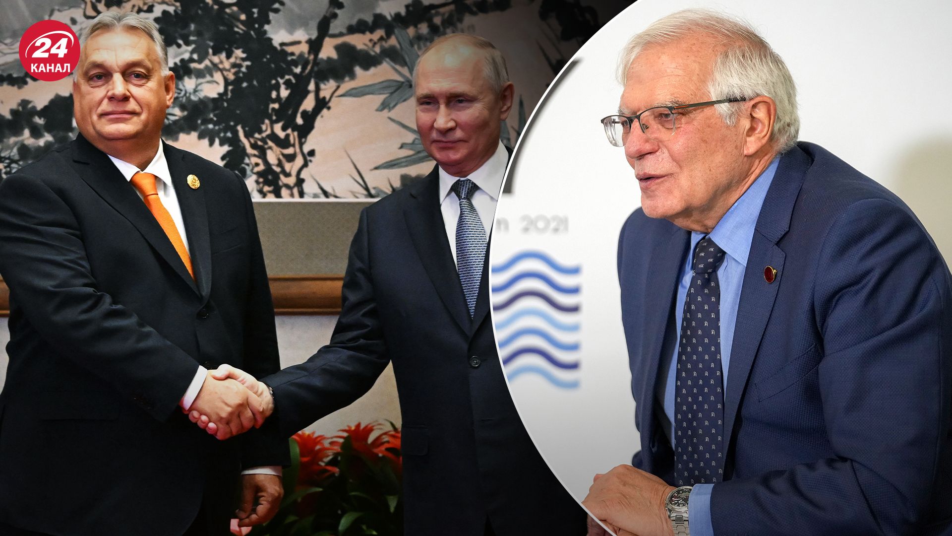 Клочок объяснил заявление Борреля насчёт Венгрии Клочок объяснил заявление Борреля насчёт Венгрии