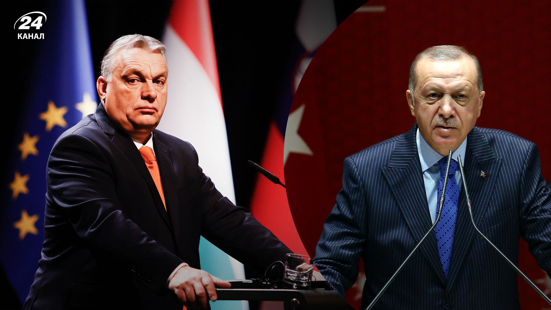 Вступление Швеции в НАТО - Турция согласилась на вступление, а Венгрия не хочет голосовать - 24 Канал Вступление Швеции в НАТО - Турция согласилась на вступление, а Венгрия не хочет голосовать - 24 Канал