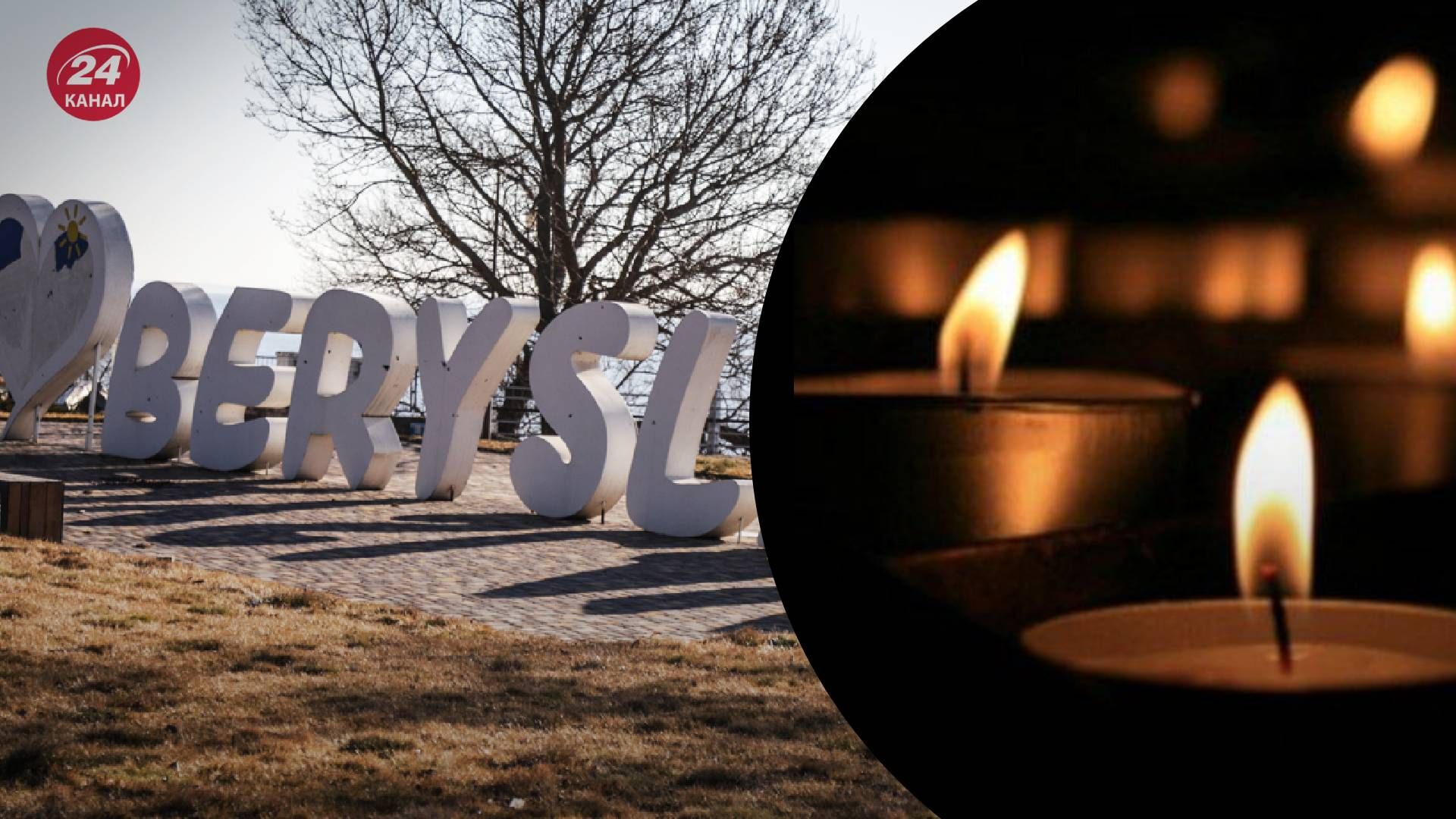 Росіяни завдали удару по цивільній інфраструктурі Росіяни завдали удару по цивільній інфраструктурі