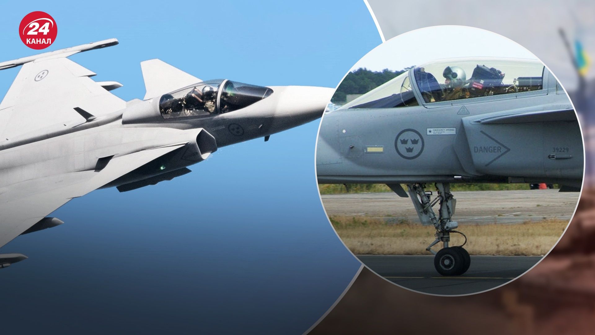 Романенко про передачу Україні літаків Романенко про передачу Україні літаків