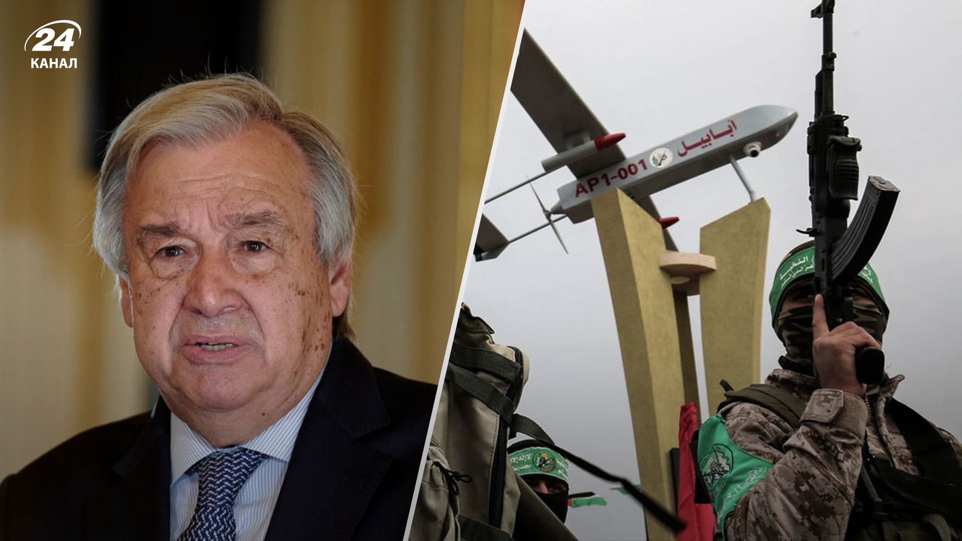 Гутерреш пояснив свої слова про ХАМАС Гутерреш пояснив свої слова про ХАМАС