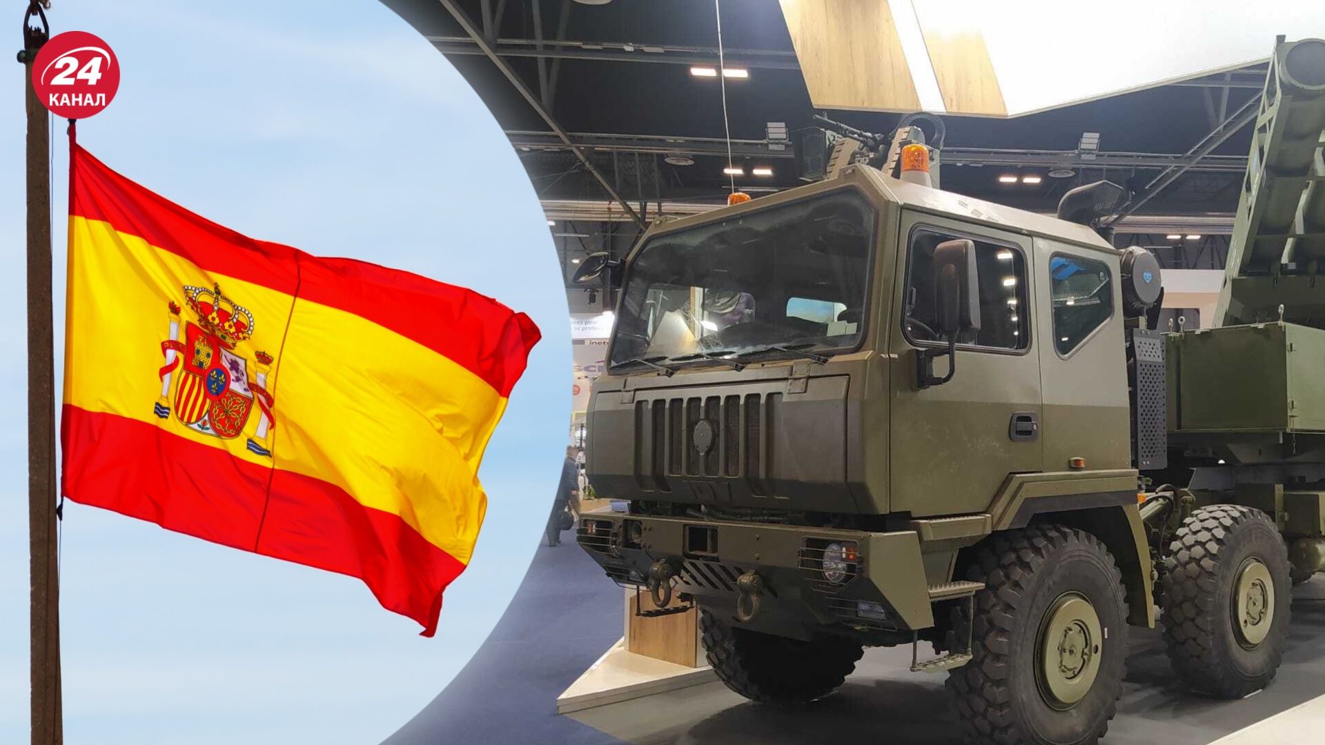 Іспанія закуповує балістичні ракети Іспанія закуповує балістичні ракети