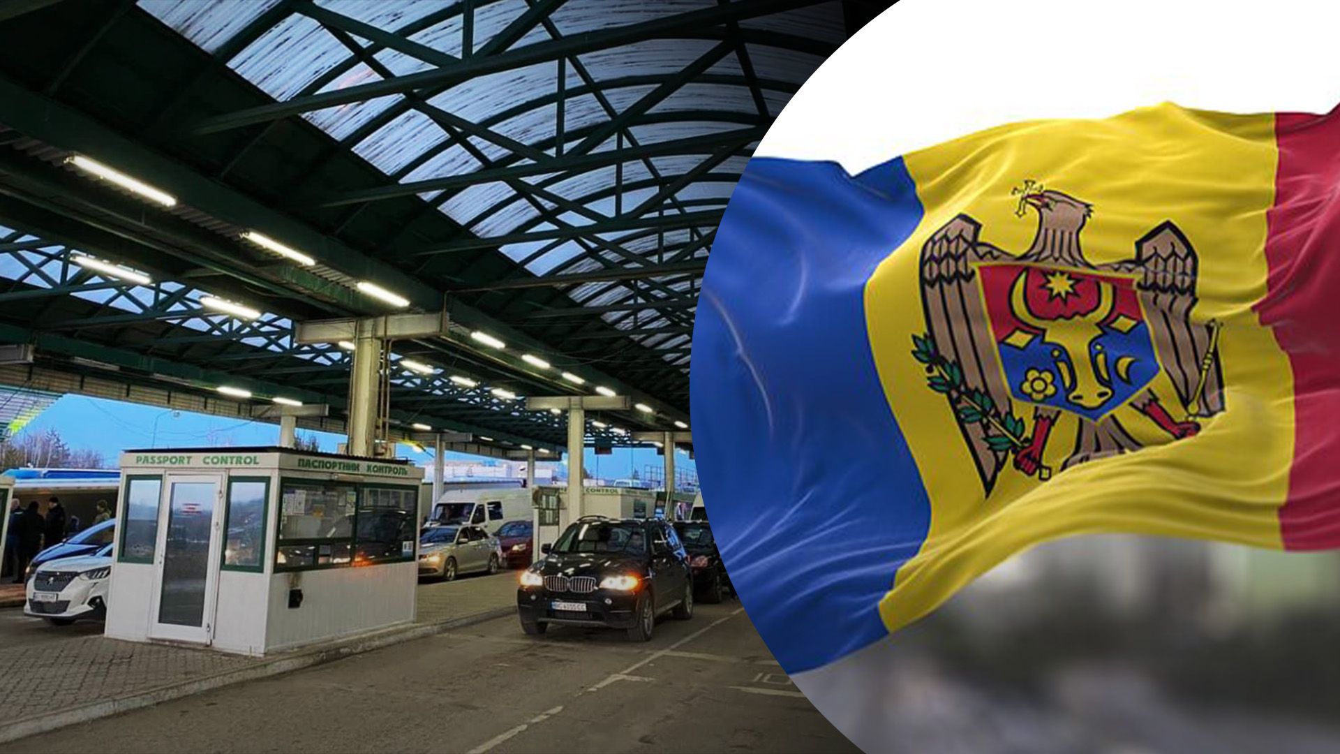 Молдова передала прикордонникам українців