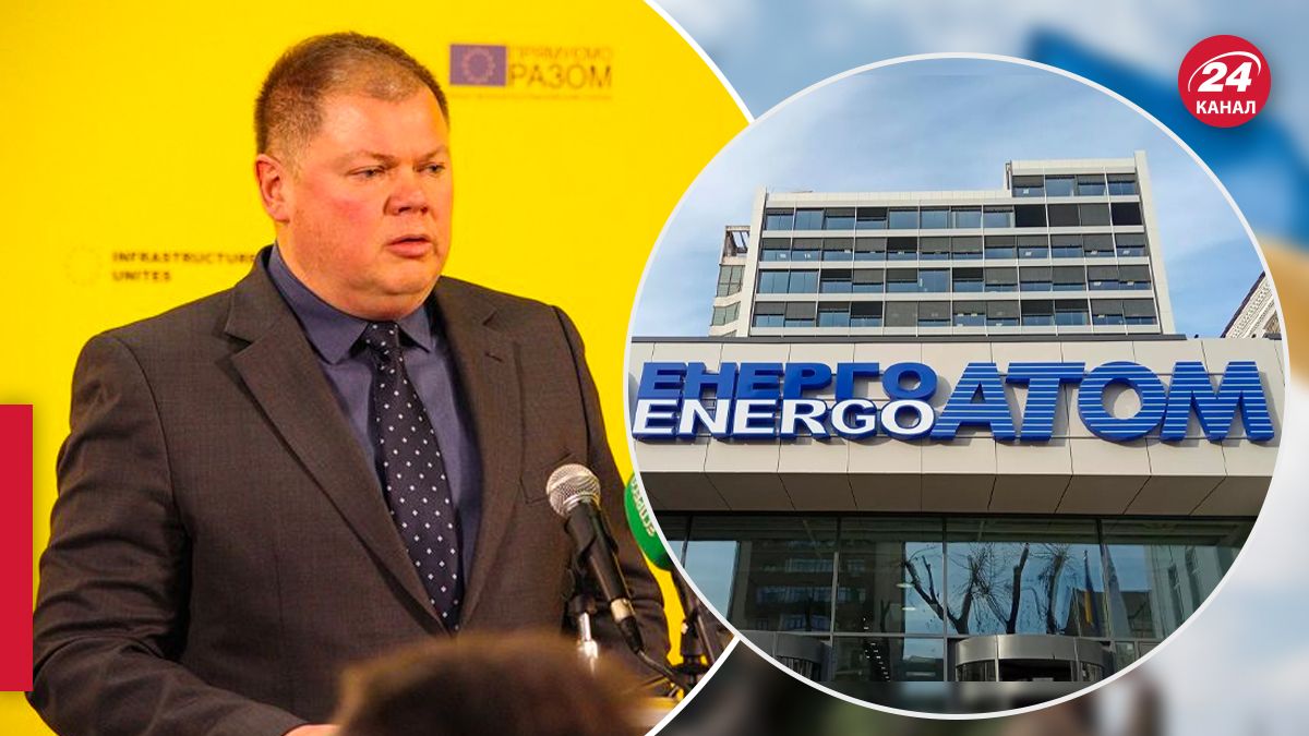 Посадовець Енергоатому Божко отримав підозру - 24 Канал Посадовець Енергоатому Божко отримав підозру - 24 Канал