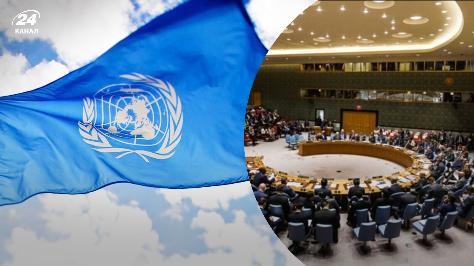 На резолюцию ООН по войне в Израиле наложили вето Россия и США