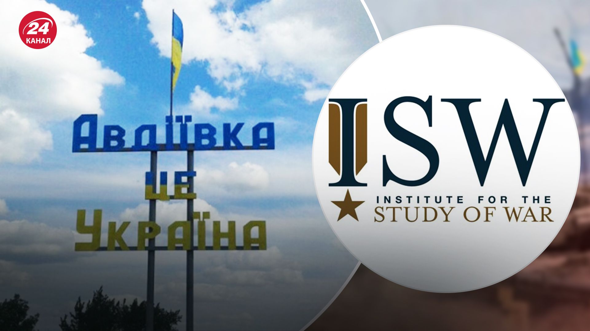 В ISW сказали, сколько техники потеряла Россия под Авдеевкой В ISW сказали, сколько техники потеряла Россия под Авдеевкой