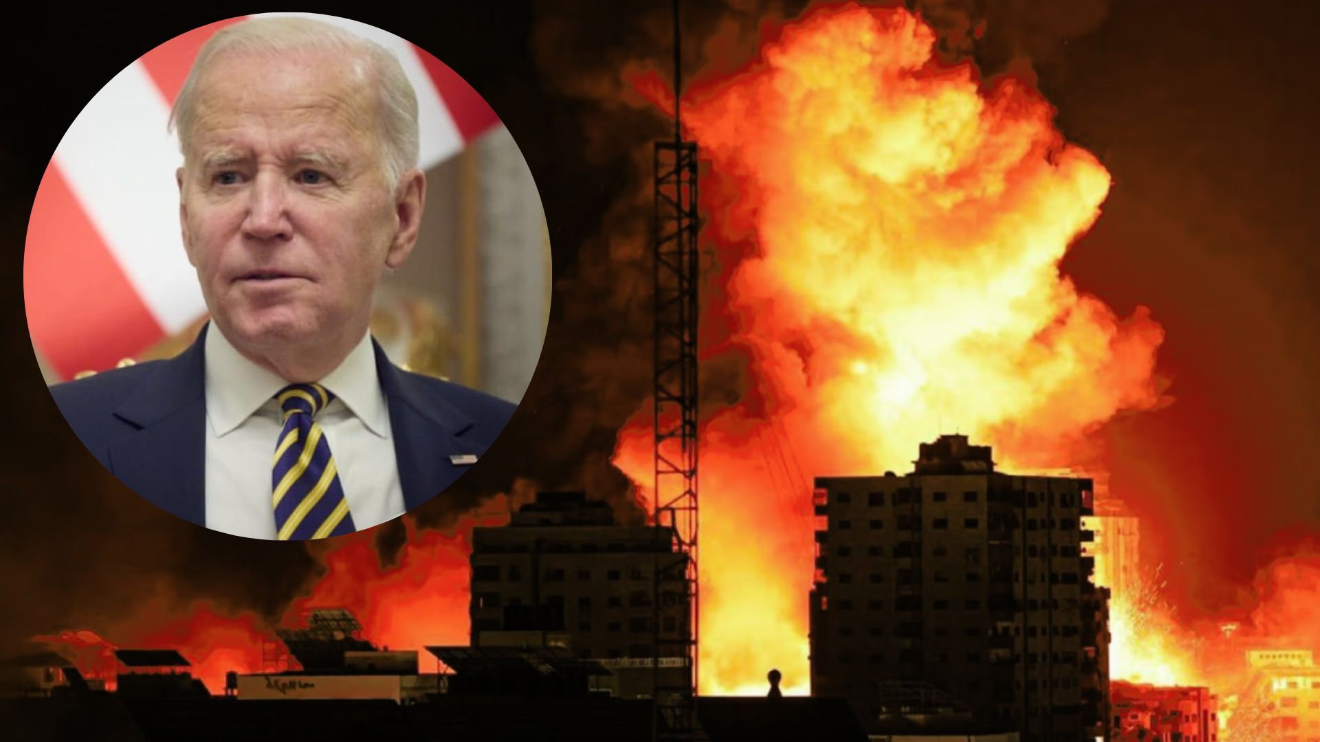 Джо Байден не впевнений у кількості жертв у Газі