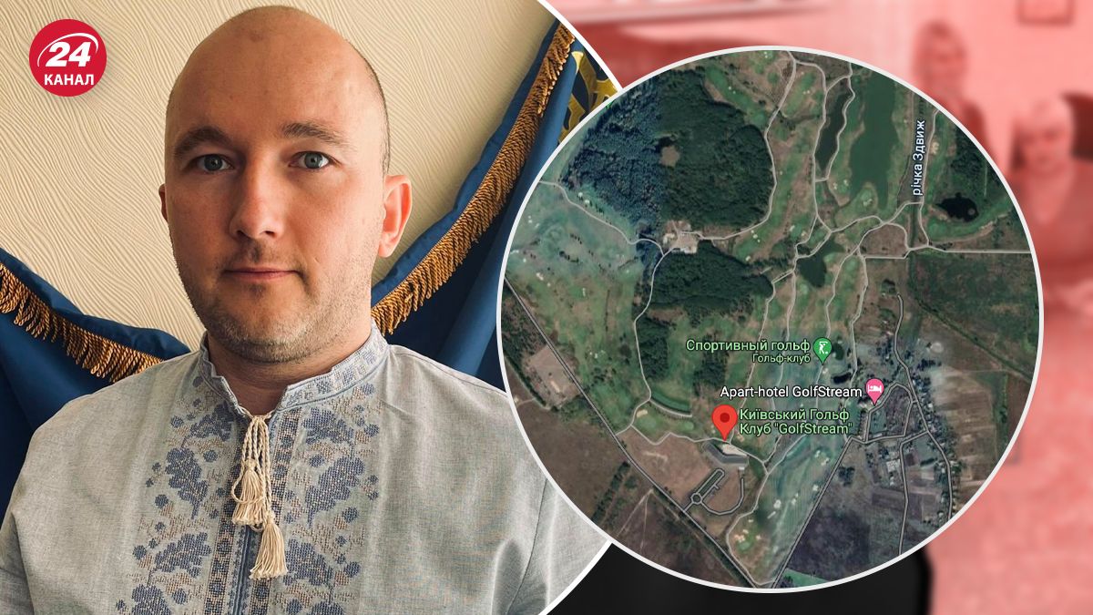 Як Тандир причетний до незаконної приватизації земель гольф-клубом - 24 Канал Як Тандир причетний до незаконної приватизації земель гольф-клубом - 24 Канал