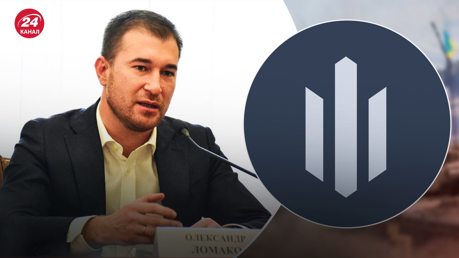 Ломако заявил об обыске его квартиры ГБР Ломако заявил об обыске его квартиры ГБР