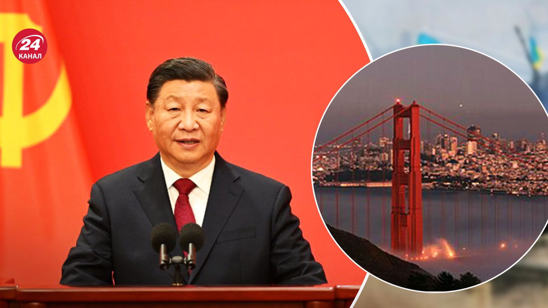 Китай хоче співпрацювати з США - що означає заява Сі Цзіньпіна - 24 Канал
