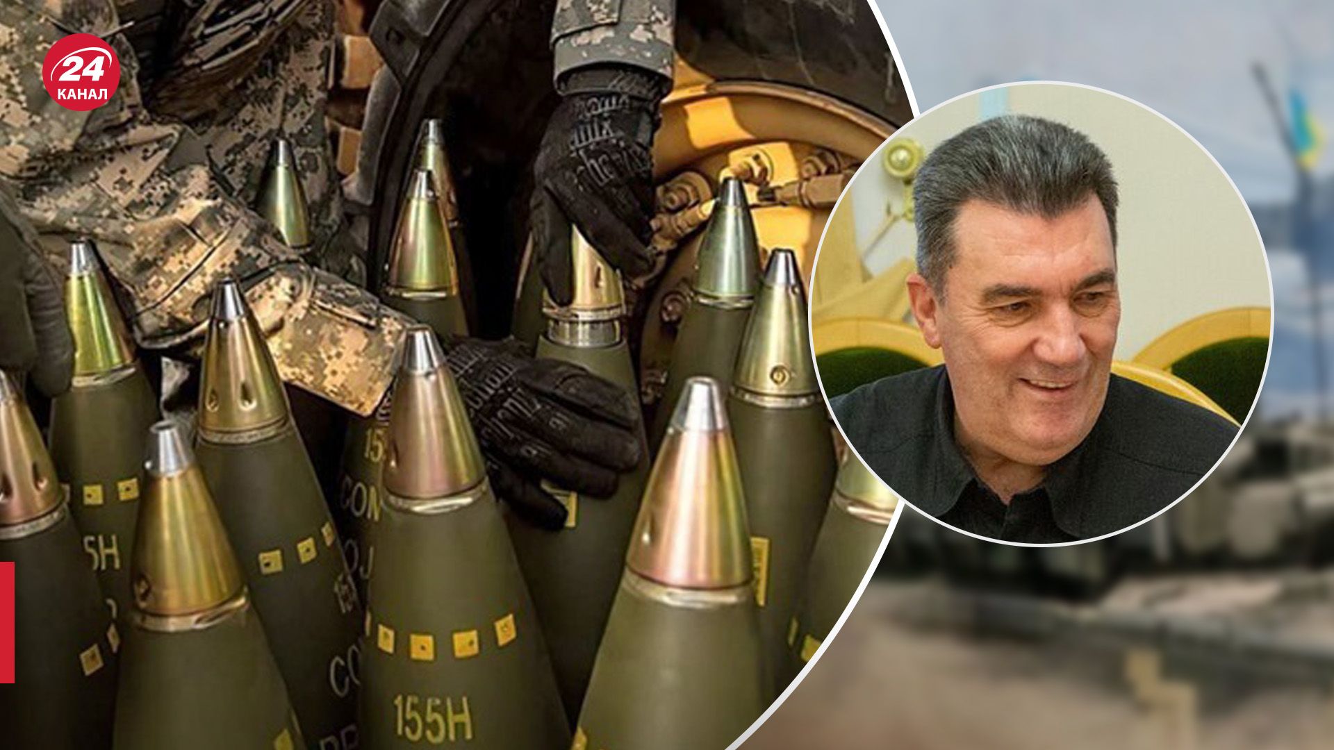 Данілов розповів про збільшення виробництва боєприпасів Данілов розповів про збільшення виробництва боєприпасів