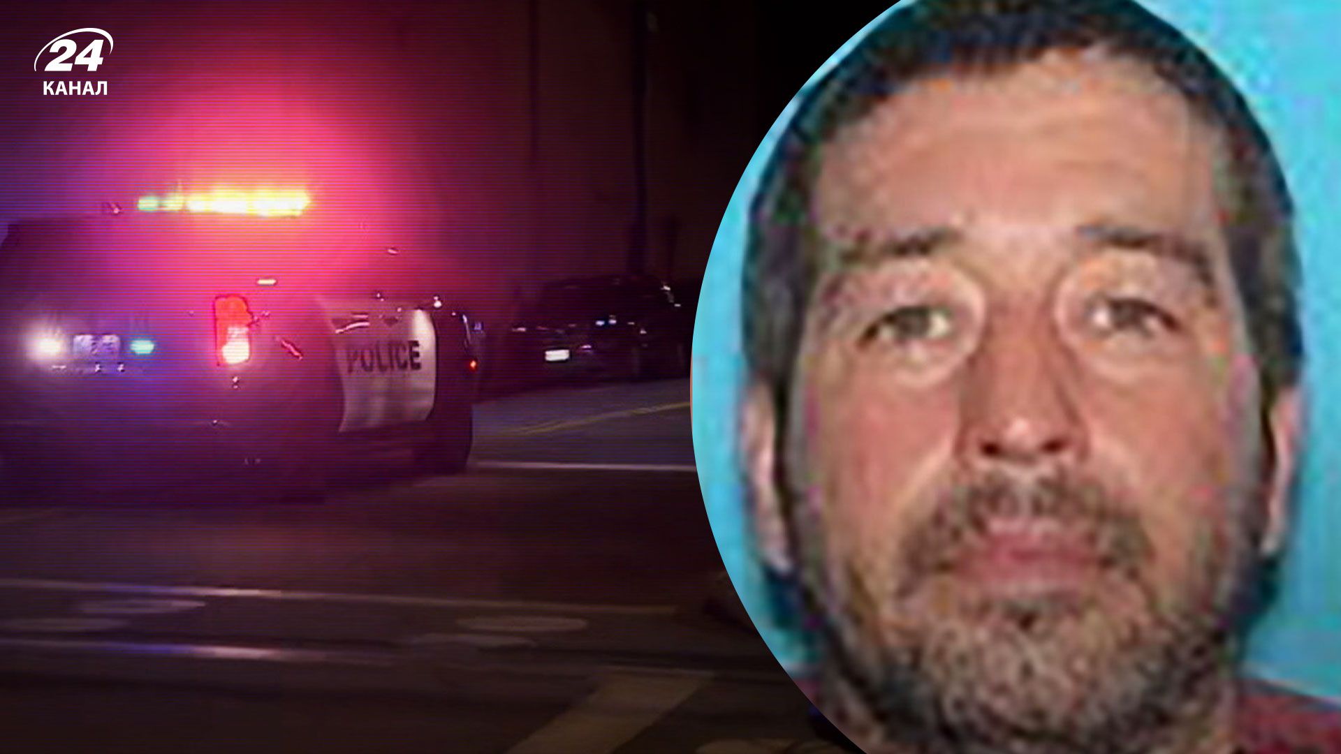 Що відомо про стрілянину в штаті Мен Що відомо про стрілянину в штаті Мен