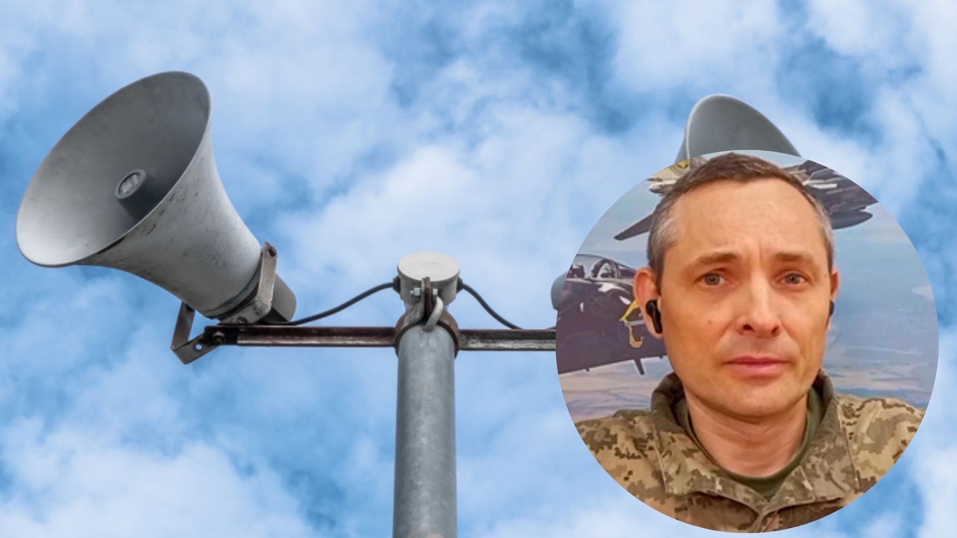 Юрій Ігнат розповів, з чим пов'язано "затишшя" з тривогами в Україні Юрій Ігнат розповів, з чим пов'язано "затишшя" з тривогами в Україні