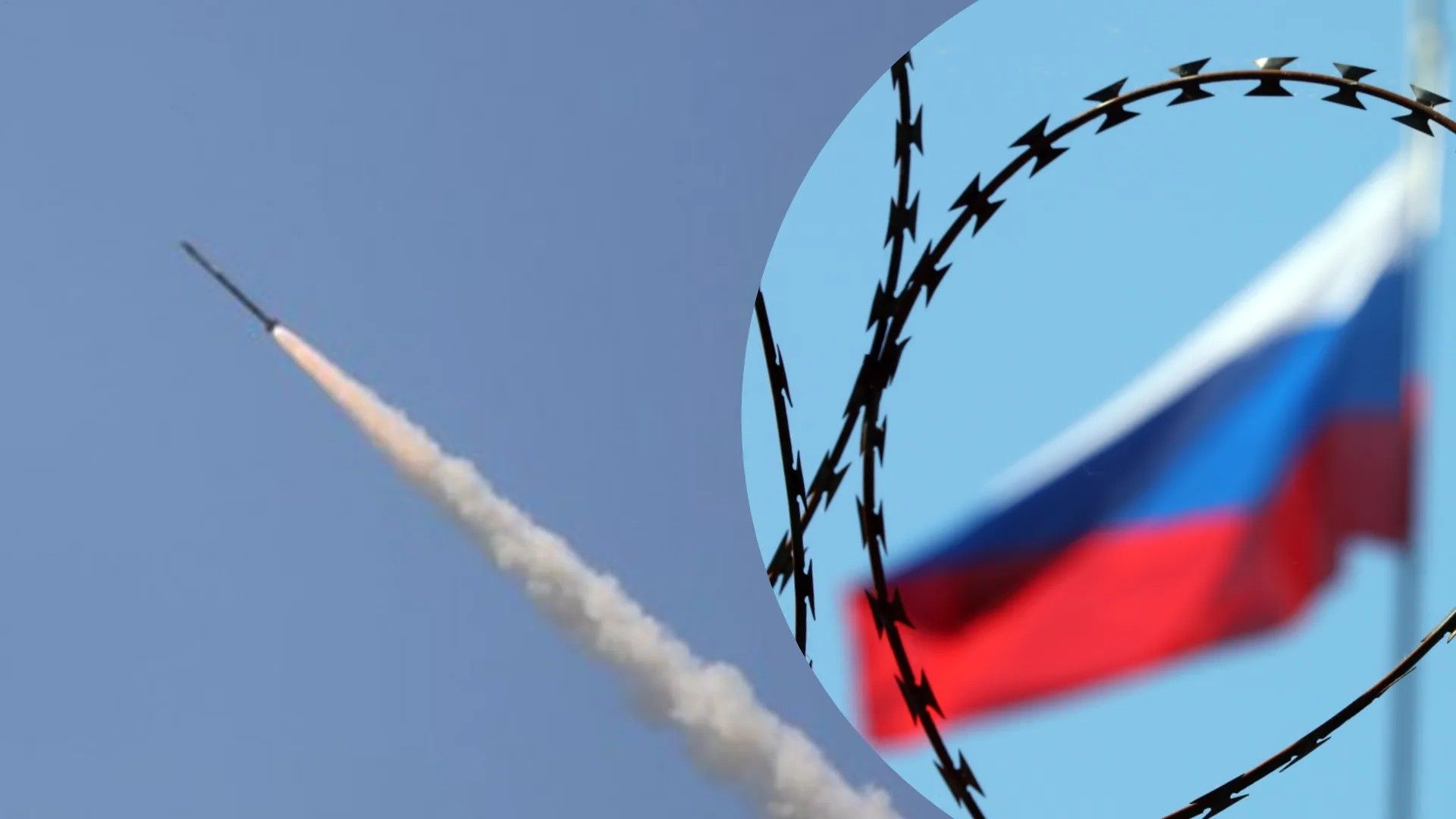 Чи завдасть Росія масованого ракетного удару
