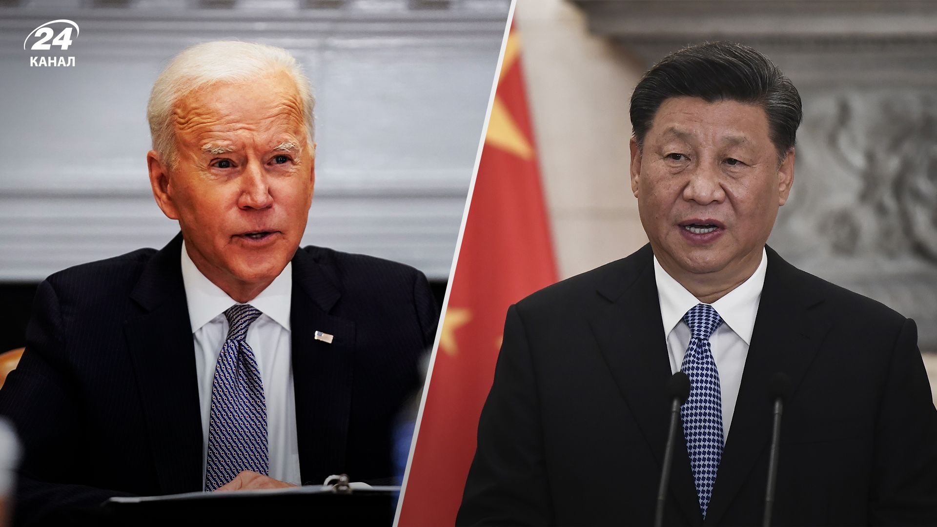 Китай и США - зачем Си Цзиньпин хочет наладить сотрудничество с Америкой - 24 Канал