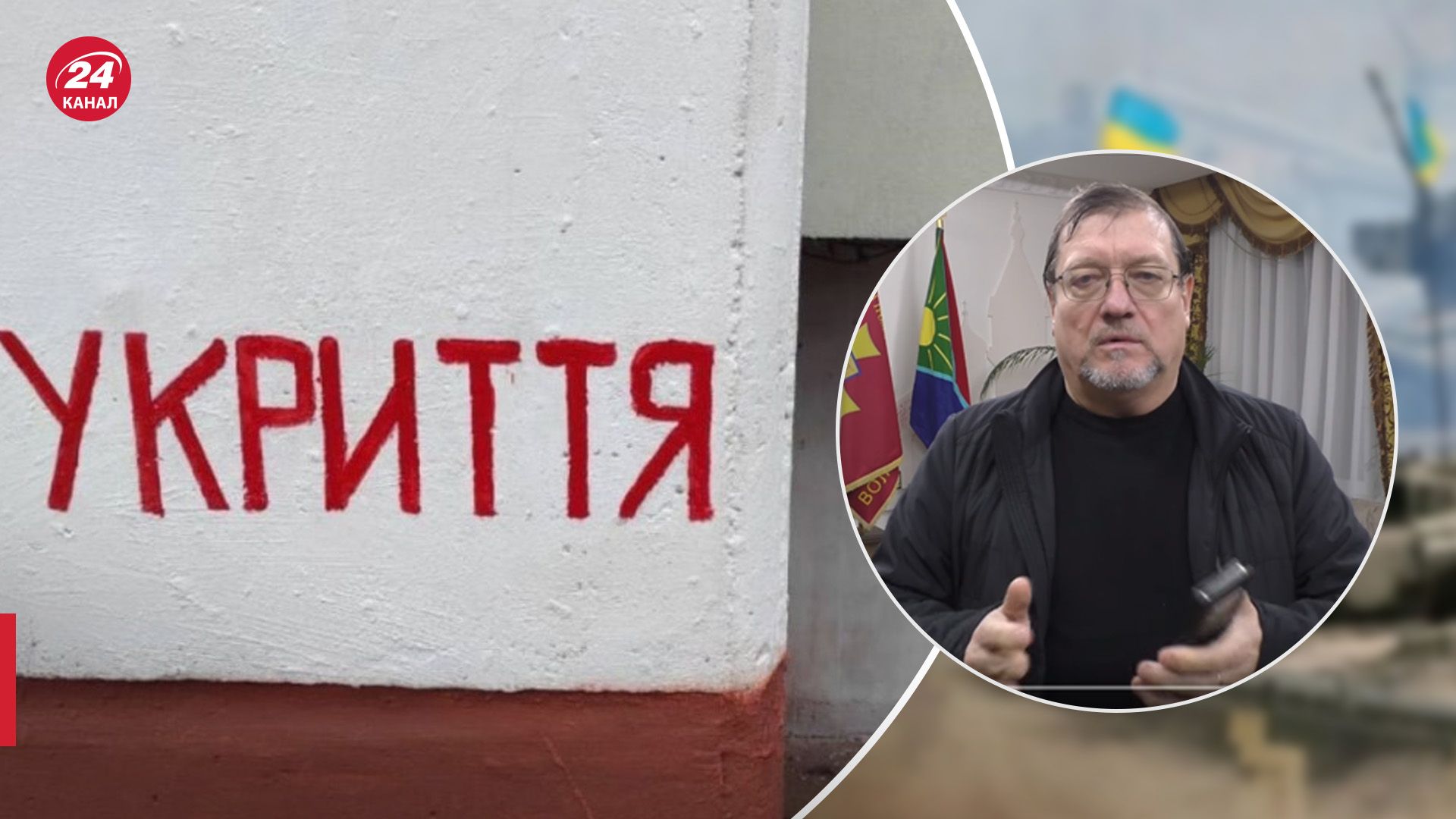 Укриття в Славуті під час атаки були закриті Укриття в Славуті під час атаки були закриті