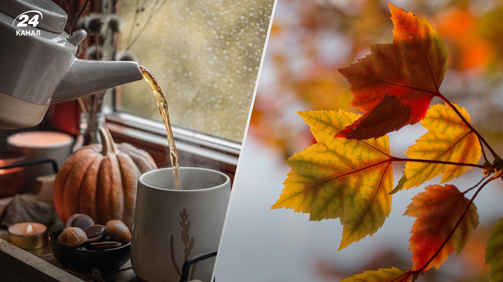 Прогноз погоди в Україні 27 жовтня Прогноз погоди в Україні 27 жовтня