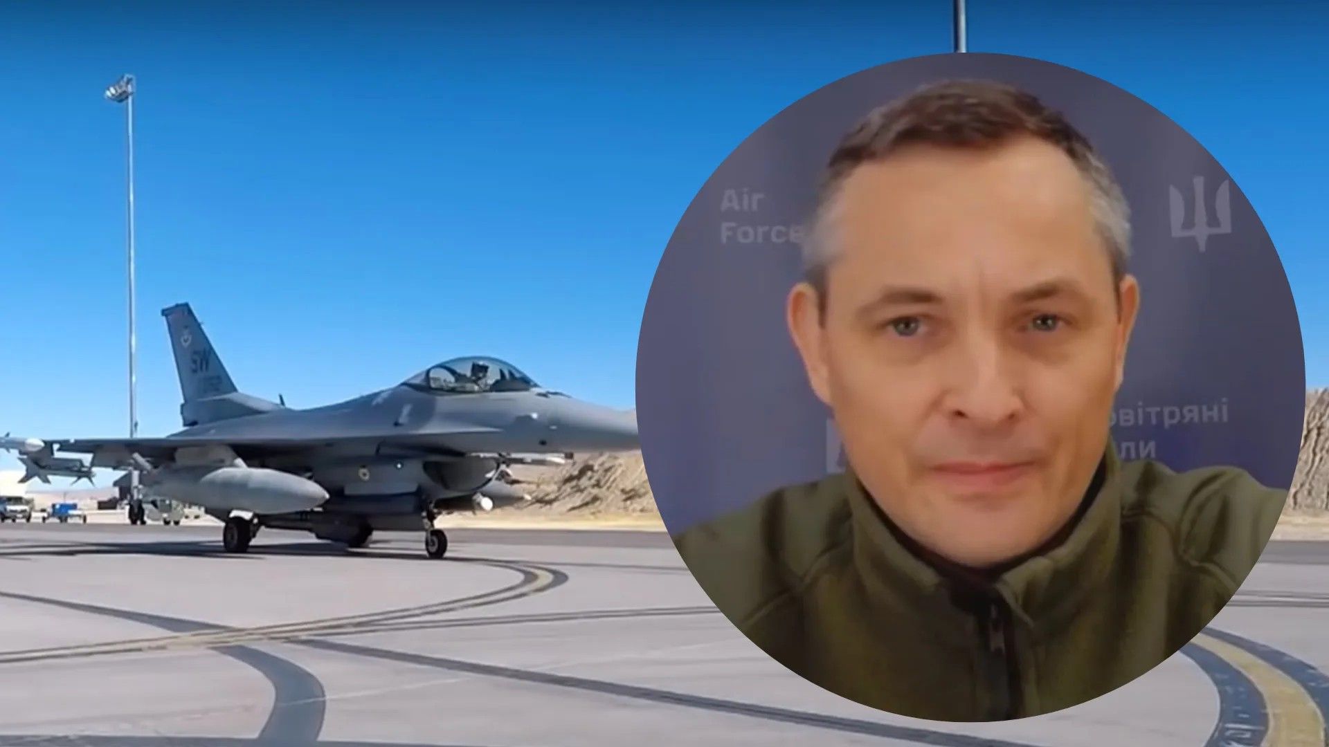 Украинские пилоты овладевают F-16