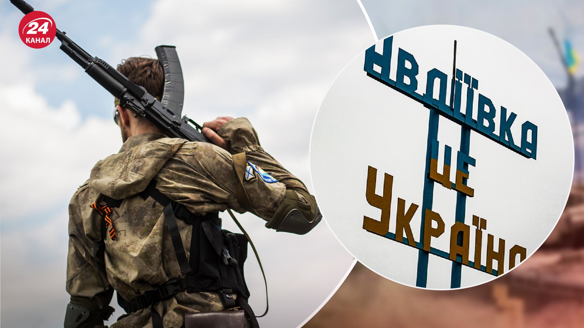 Россия стягивает большие ресурсы к Авдеевке Россия стягивает большие ресурсы к Авдеевке