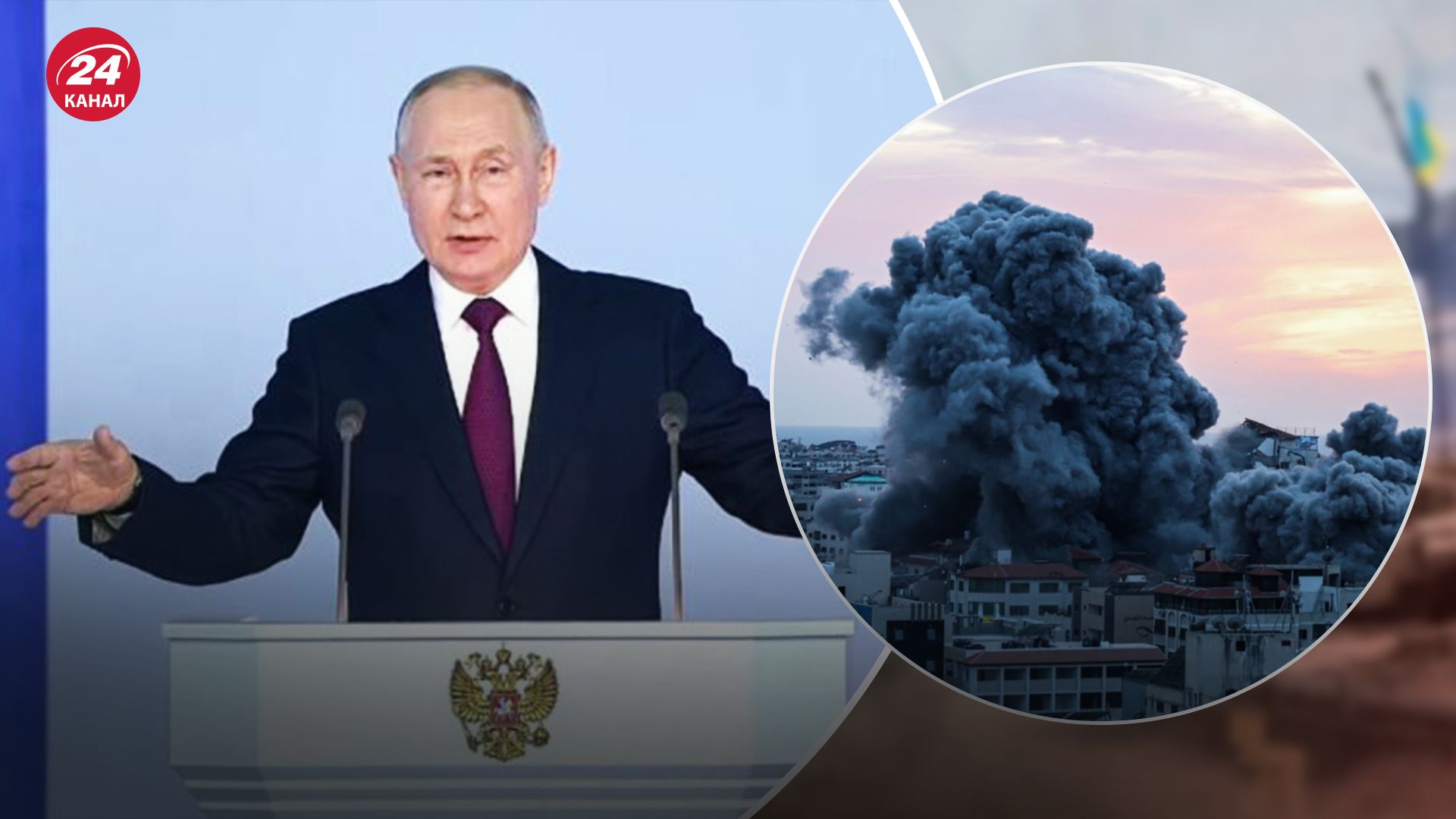 Яка роль Путіна у конфлікті на Близькому Сході