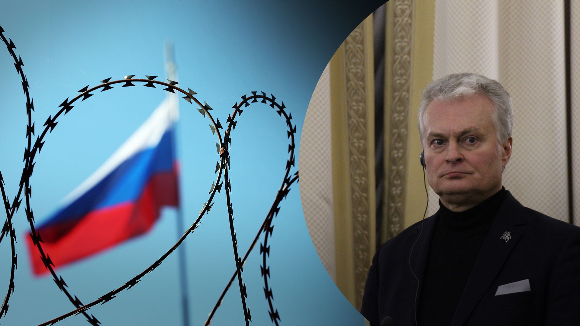 Науседа заявив, що деякі країни ЄС "заграють" з Росією Науседа заявив, що деякі країни ЄС "заграють" з Росією