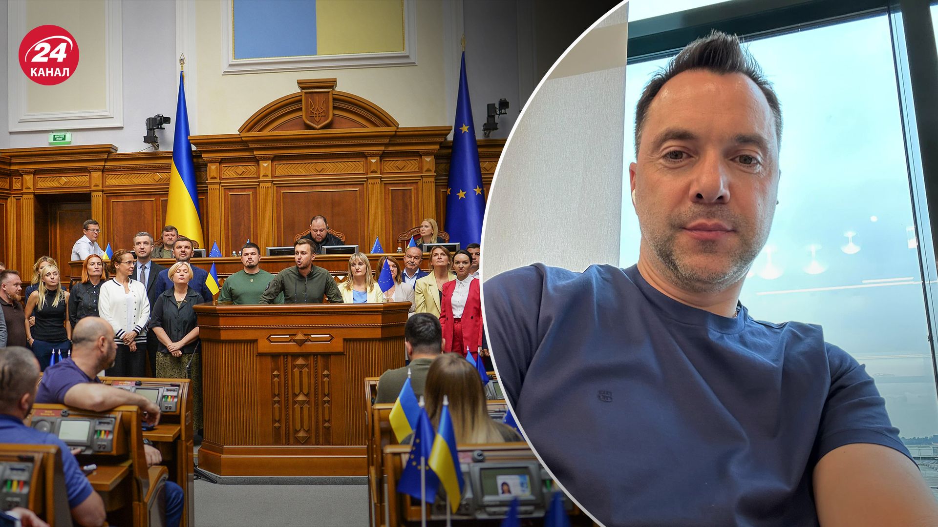 На Арестовича написали заяву до поліції На Арестовича написали заяву до поліції