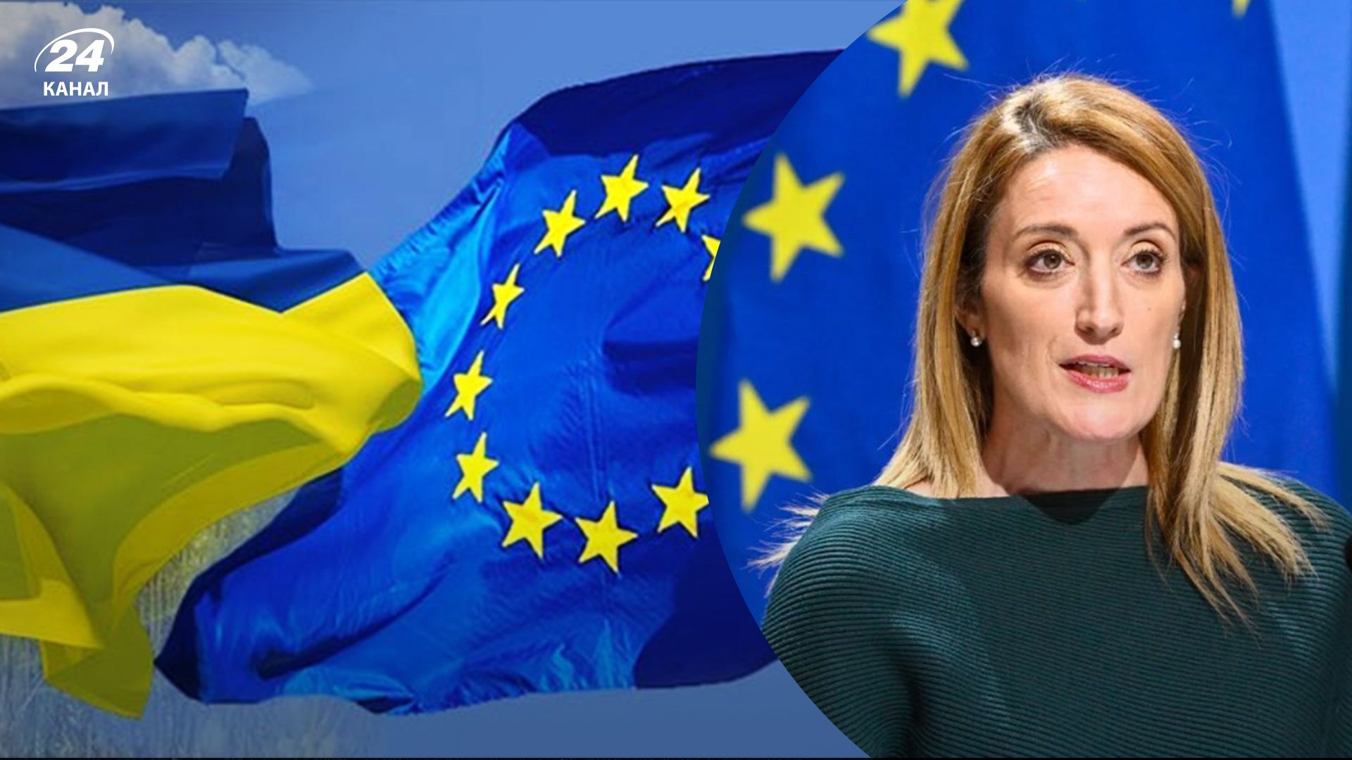 Мецола надеется начать переговоры о вступлении Украины в ЕС уже к концу 2023 года