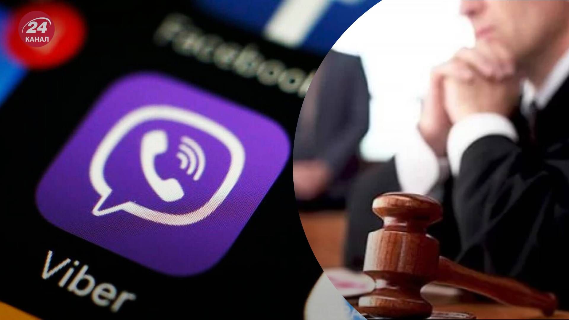 Жінку притягнули до відповідальності через повідомлення Жінку притягнули до відповідальності через повідомлення