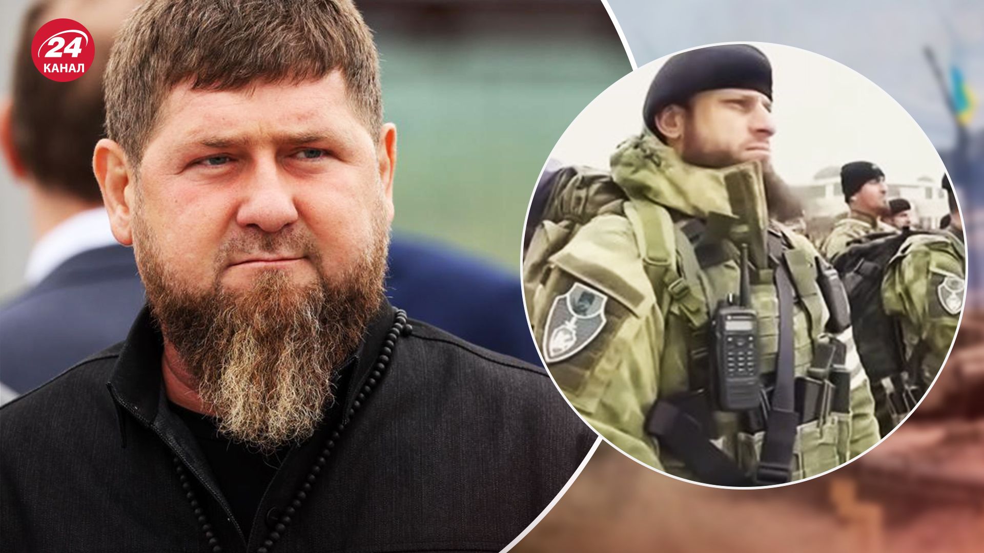 Кадыров заговорил о новом батальоне: зачем создает и чем интересен выбор названия - 24 Канал