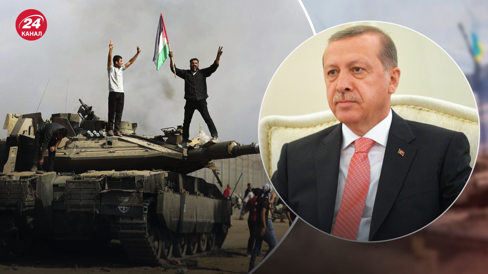 Ердоган оскандалився заявою про ХАМАС