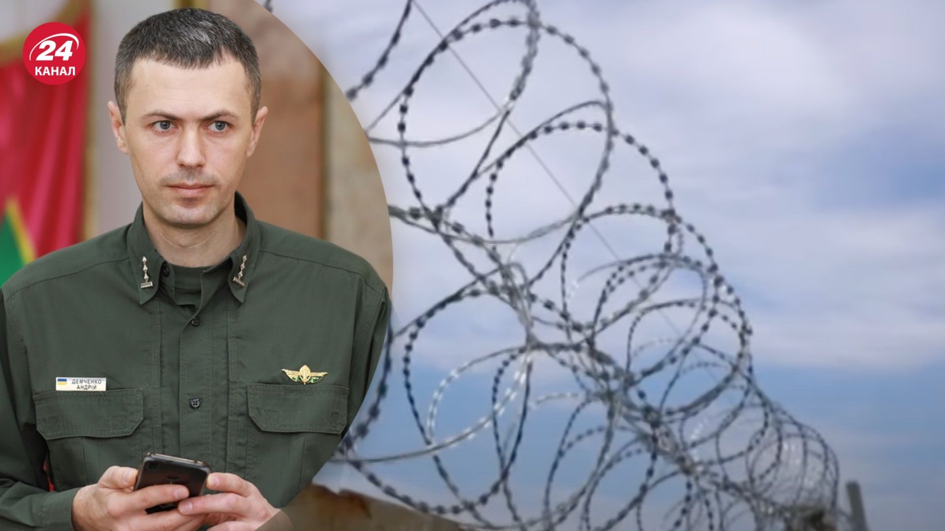 Демченко розповів про укріплення кордонів з Білоруссю і Росією Демченко розповів про укріплення кордонів з Білоруссю і Росією