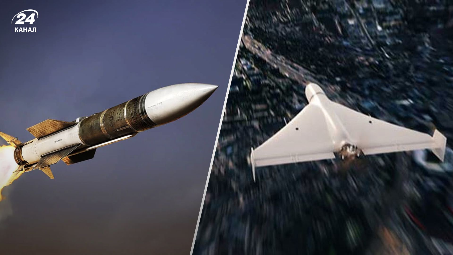 Південь України атакували "Шахеди", а на Харківщині чули вибухи Південь України атакували "Шахеди", а на Харківщині чули вибухи