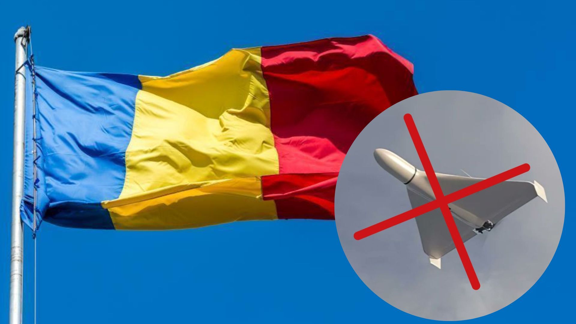 В Румынии установили систему борьбы с российскими дронами В Румынии установили систему борьбы с российскими дронами