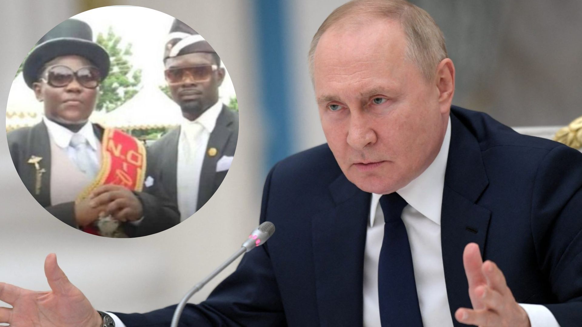 Мемы о якобы "смерти" Путина заполонили сеть Мемы о якобы "смерти" Путина заполонили сеть