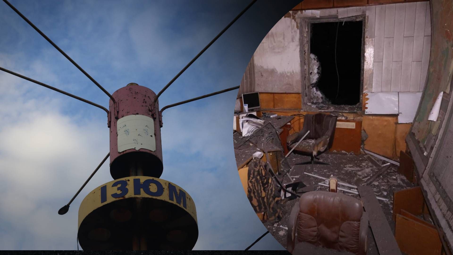 Россияне ударили ракетой по пожарной части в Изюме - 24 Канал Россияне ударили ракетой по пожарной части в Изюме - 24 Канал